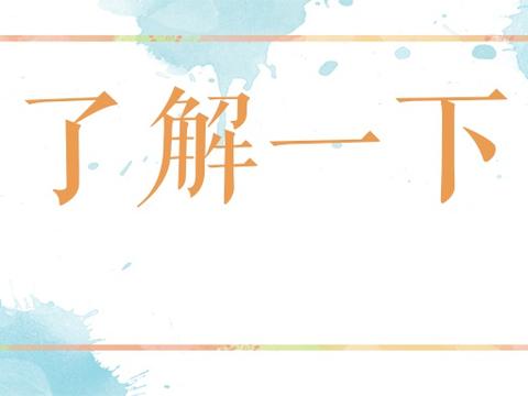 进面172人！21广西防城港三支一扶考试面试公告发布