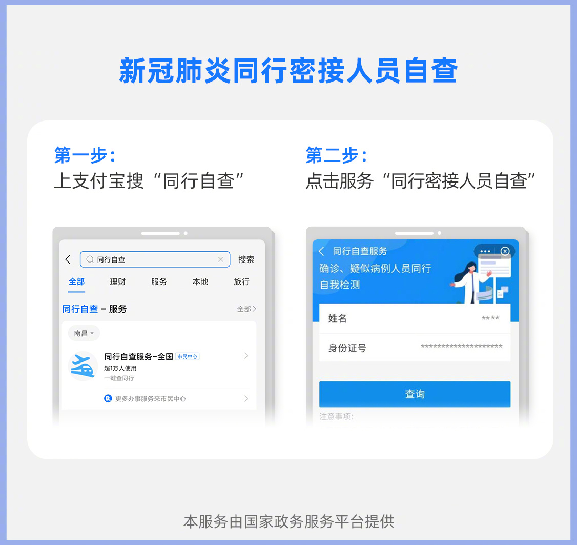 在线服务平台有哪些 4c7d-577c7b10d752643d5a8d80c983d6d653.jpg