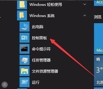 win10电脑怎么关闭输入法