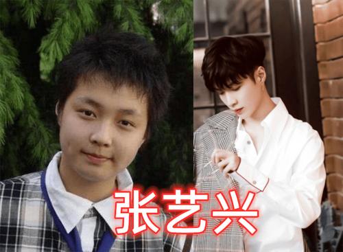 胖时嫌他丑瘦了喊男友郭麒麟张艺兴上榜看到华晨宇逆生长