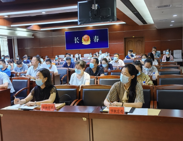 长春市将对各校外培训机构使用霸王条款侵害消费者权益行为进行整改!休闲区蓝鸢梦想 - Www.slyday.coM 长春市将对各校外培训机构使用霸王条款侵害消费者权益行为进行整改!休闲区蓝鸢梦想 - Www.slyday.coM