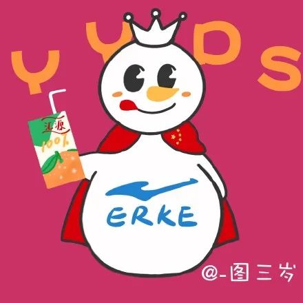 鸿星尔克和蜜雪冰城出联名款网友炸了