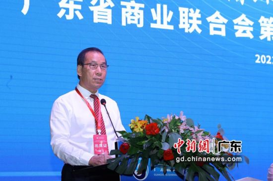 中国商业联合会副会长,广东省商业联合会会长王福官作2020年工作报告.