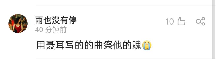 卢云秀在聂耳长辞故地夺金,网友刷屏留言:《义勇军进行曲》奏响,是最好告慰休闲区蓝鸢梦想 - Www.slyday.coM 卢云秀在聂耳长辞故地夺金,网友刷屏留言:《义勇军进行曲》奏响,是最好告慰休闲区蓝鸢梦想 - Www.slyday.coM