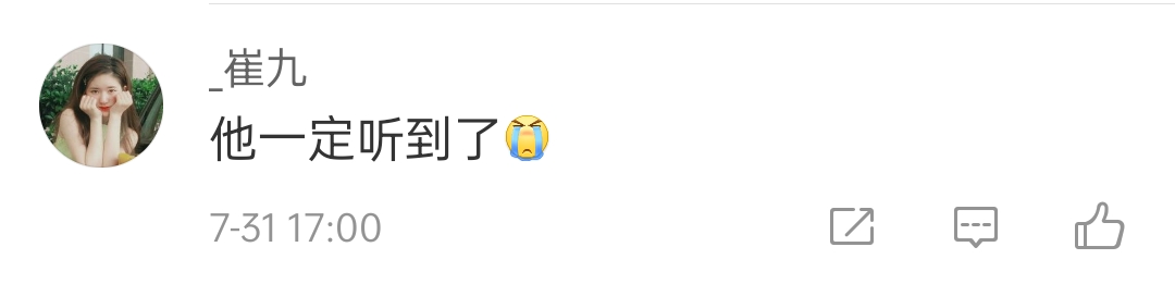 卢云秀在聂耳长辞故地夺金,网友刷屏留言:《义勇军进行曲》奏响,是最好告慰休闲区蓝鸢梦想 - Www.slyday.coM 卢云秀在聂耳长辞故地夺金,网友刷屏留言:《义勇军进行曲》奏响,是最好告慰休闲区蓝鸢梦想 - Www.slyday.coM