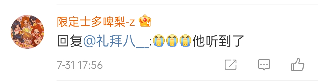 卢云秀在聂耳长辞故地夺金,网友刷屏留言:《义勇军进行曲》奏响,是最好告慰休闲区蓝鸢梦想 - Www.slyday.coM 卢云秀在聂耳长辞故地夺金,网友刷屏留言:《义勇军进行曲》奏响,是最好告慰休闲区蓝鸢梦想 - Www.slyday.coM