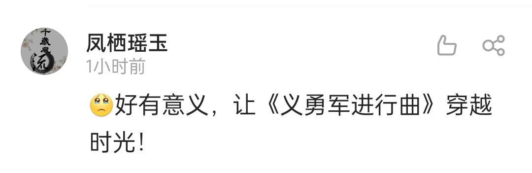 卢云秀在聂耳长辞故地夺金,网友刷屏留言:《义勇军进行曲》奏响,是最好告慰休闲区蓝鸢梦想 - Www.slyday.coM 卢云秀在聂耳长辞故地夺金,网友刷屏留言:《义勇军进行曲》奏响,是最好告慰休闲区蓝鸢梦想 - Www.slyday.coM