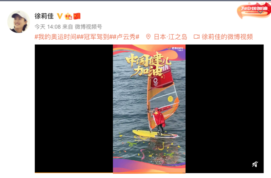 卢云秀在聂耳长辞故地夺金,网友刷屏留言:《义勇军进行曲》奏响,是最好告慰休闲区蓝鸢梦想 - Www.slyday.coM 卢云秀在聂耳长辞故地夺金,网友刷屏留言:《义勇军进行曲》奏响,是最好告慰休闲区蓝鸢梦想 - Www.slyday.coM