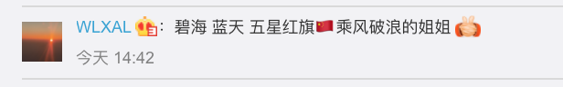 卢云秀在聂耳长辞故地夺金,网友刷屏留言:《义勇军进行曲》奏响,是最好告慰休闲区蓝鸢梦想 - Www.slyday.coM 卢云秀在聂耳长辞故地夺金,网友刷屏留言:《义勇军进行曲》奏响,是最好告慰休闲区蓝鸢梦想 - Www.slyday.coM