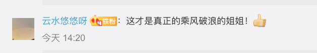 卢云秀在聂耳长辞故地夺金,网友刷屏留言:《义勇军进行曲》奏响,是最好告慰休闲区蓝鸢梦想 - Www.slyday.coM 卢云秀在聂耳长辞故地夺金,网友刷屏留言:《义勇军进行曲》奏响,是最好告慰休闲区蓝鸢梦想 - Www.slyday.coM