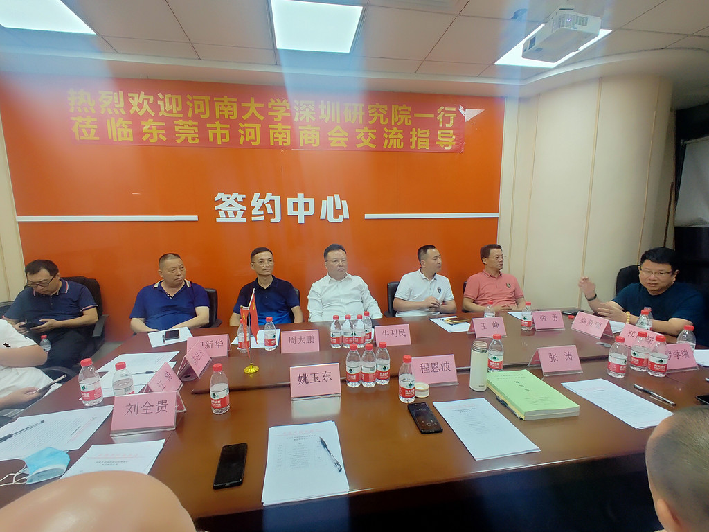 东莞市河南商会名誉会长姚玉东,厚街分会会长张涛,万江分会会长时红欣
