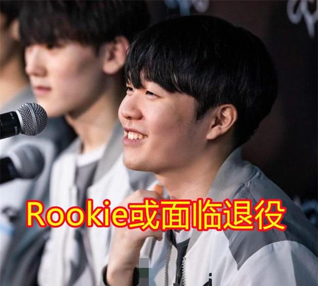 pdd爆料rookie即将退役,而theshy去向已定.网友:感谢苏小洛!