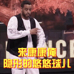 表情包battle第二弹,popping大神的gif不是一般的丝滑