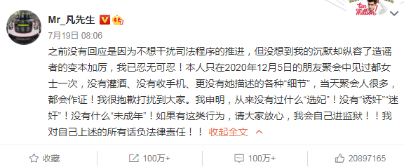 “吴亦凡被拘”传到国外,外网又一次炸开了花