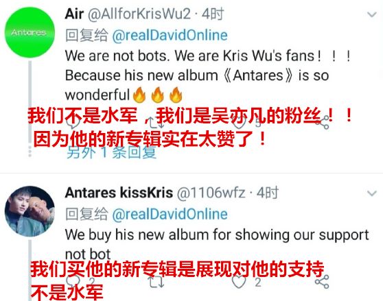 “吴亦凡被拘”传到国外,外网又一次炸开了花