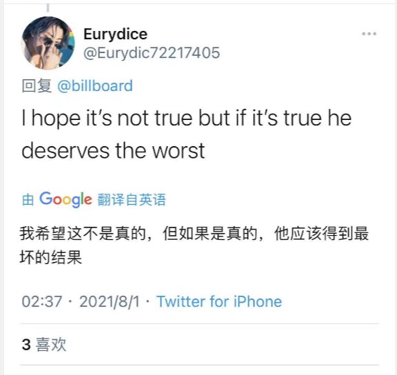 “吴亦凡被拘”传到国外,外网又一次炸开了花