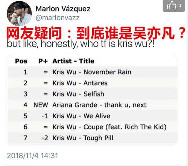 “吴亦凡被拘”传到国外,外网又一次炸开了花