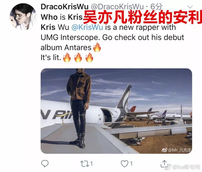 “吴亦凡被拘”传到国外,外网又一次炸开了花