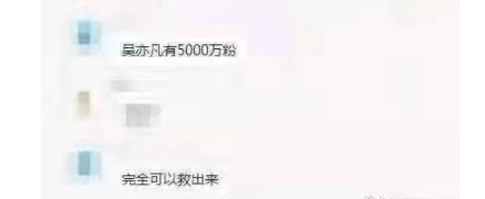 △《瞭望东方周刊》文章配图