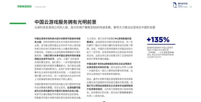 协作是什么词 4c53-7d15134e64259817d3bc3334e2d7885f.png