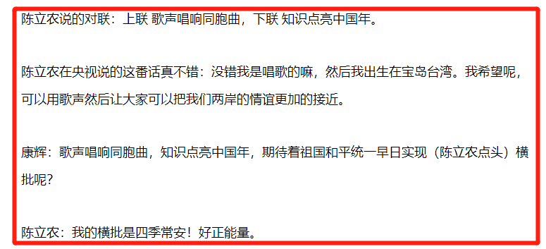 小S在ins狂赞台湾选手，称其为“国手”，双面人做派被网友抵制