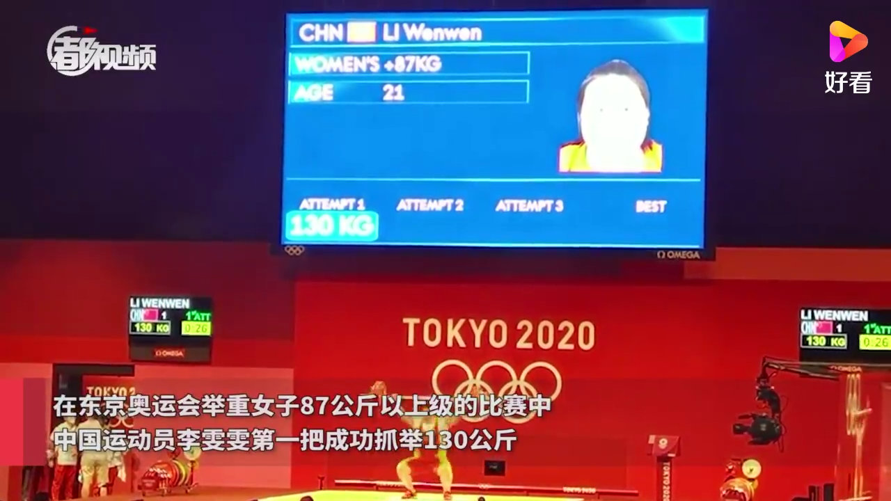 第29金！中国首位00后举重奥运冠军，从此被队友亲切称为金宝贝