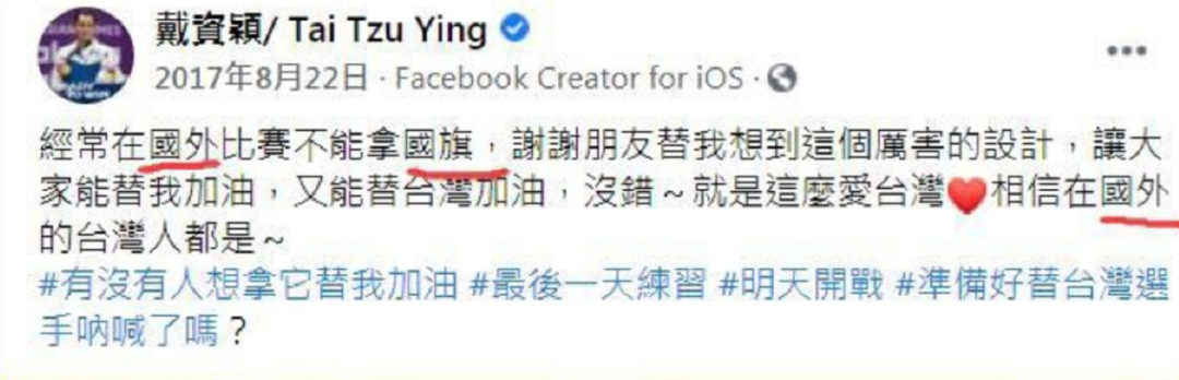 小S在ins狂赞台湾选手，称其为“国手”，双面人做派被网友抵制