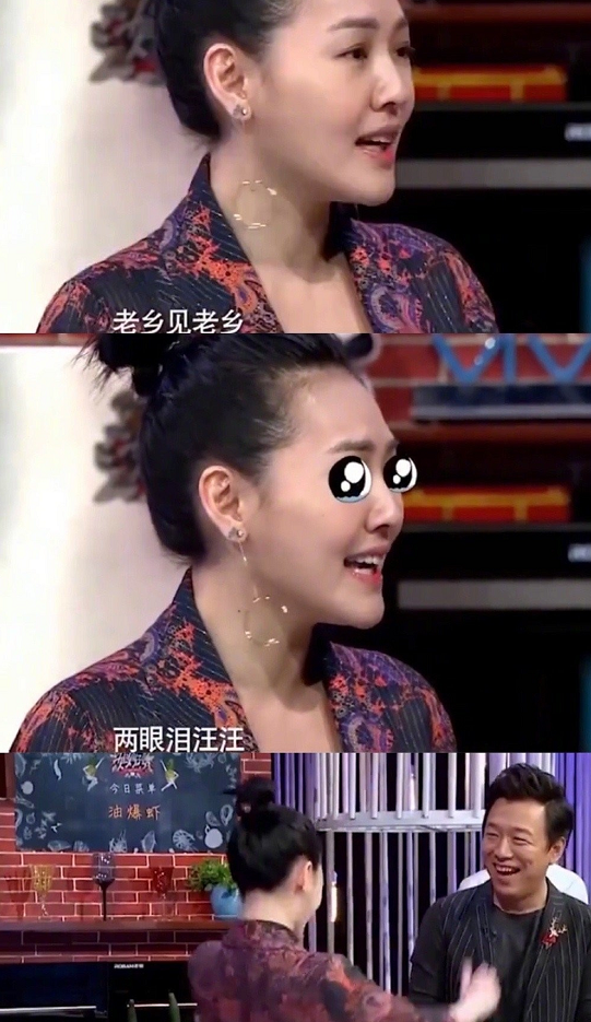 小S在ins狂赞台湾选手，称其为“国手”，双面人做派被网友抵制