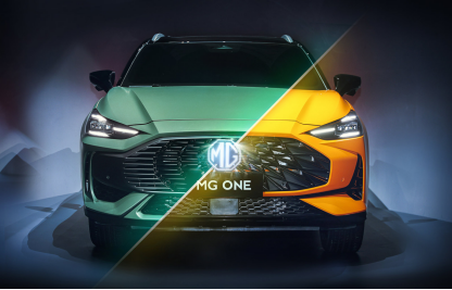数智重构新物种MG ONE实车首次亮相，定位智潮科技SUV