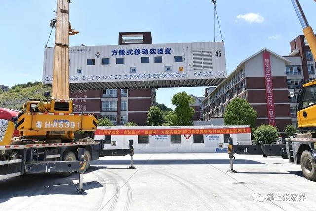本文图均为掌上张家界微信公众号图