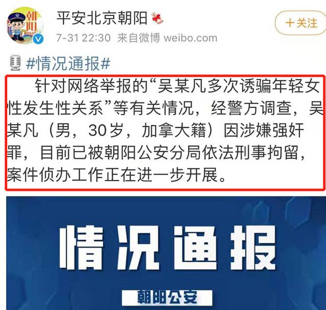 加拿大吴亦凡翻车，新加坡林俊杰和美国潘玮柏，被谢明皓举报吸毒 第2张