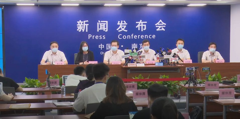7月30日,南京市新冠肺炎疫情防控新闻发布会现场。