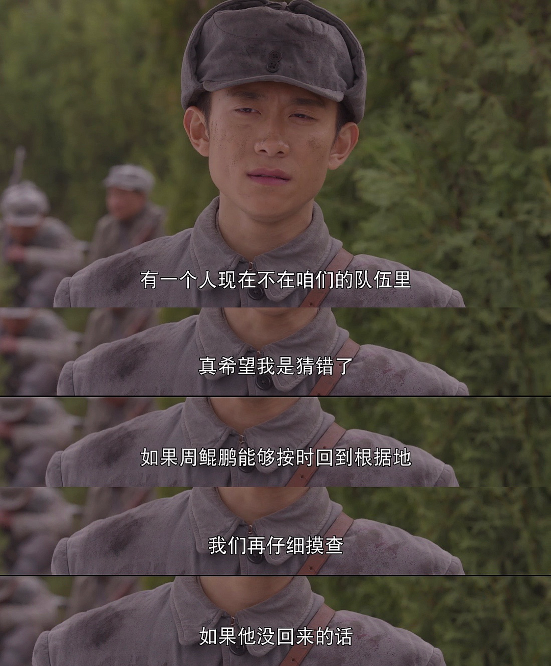 付子龙吃醋了|刘威|张一山|田守义_新浪新闻