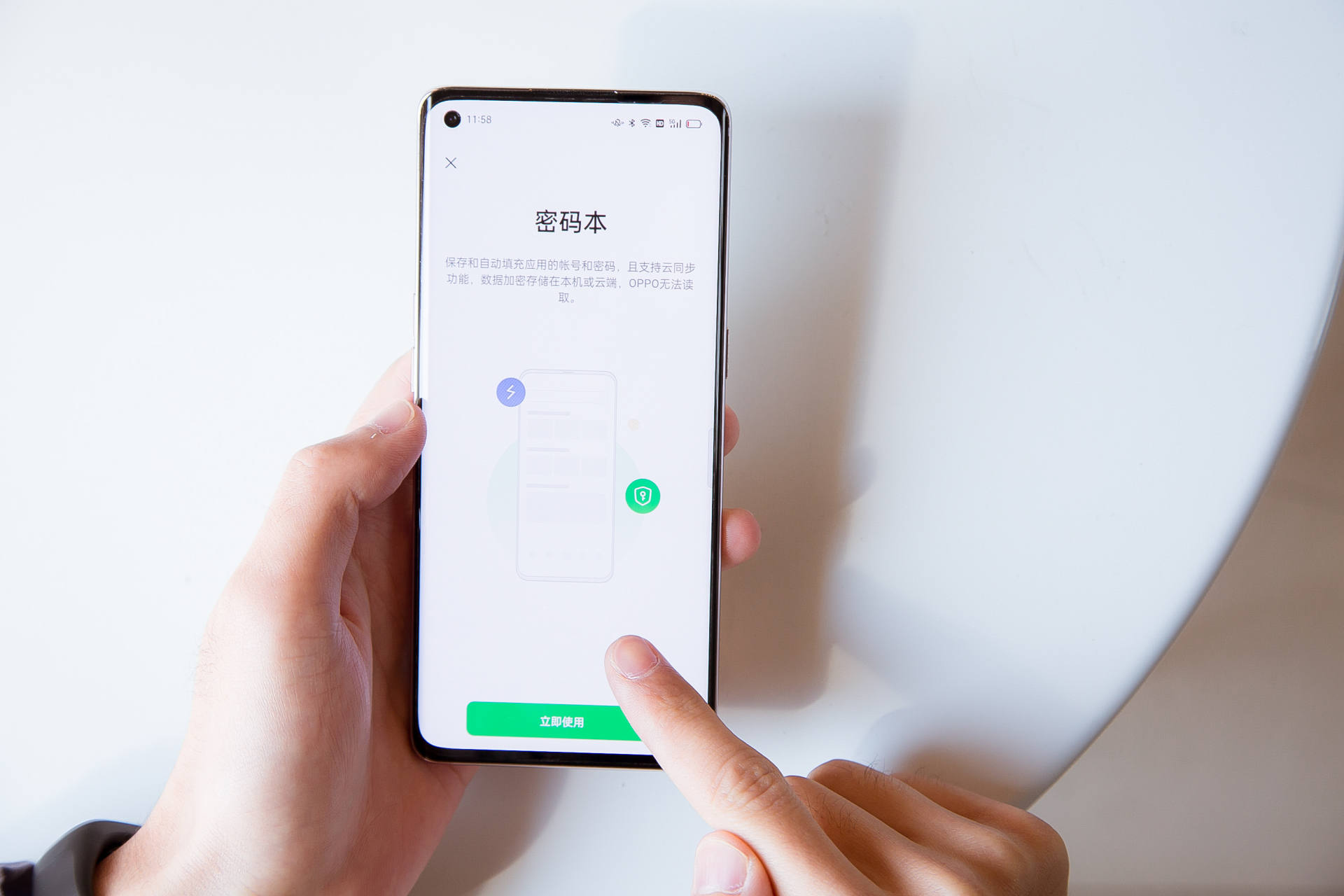 在手机上怎么看自己的手机密码 55e4-4403e3a329716b346d59e106583da3ab.jpg