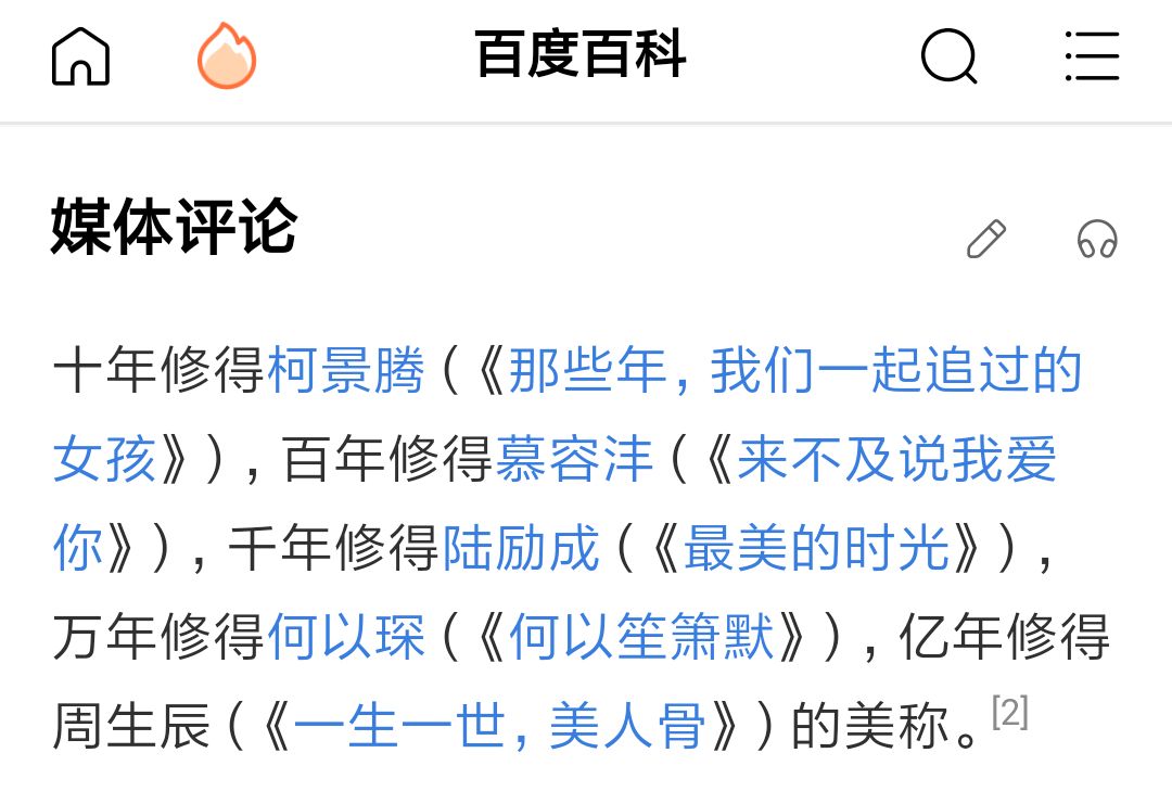 《长安如故》:周生辰的人设优于何以琛?双向奔赴剧情有看点休闲区蓝鸢梦想 - Www.slyday.coM 《长安如故》:周生辰的人设优于何以琛?双向奔赴剧情有看点休闲区蓝鸢梦想 - Www.slyday.coM