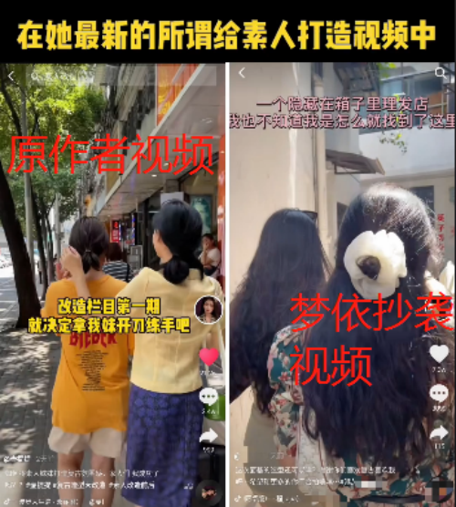 抄袭、骗粉丝钱、辱骂网友，坐拥百万粉丝的港风女神彻底翻车了