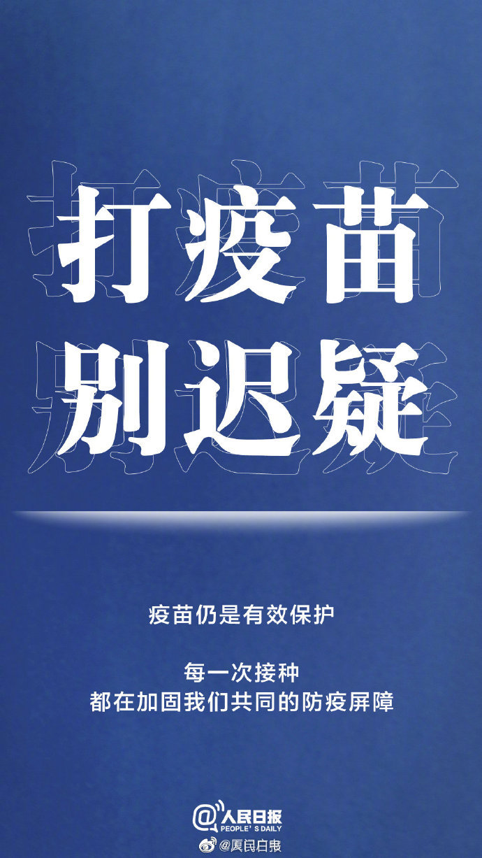 转扩！最新防疫守则，请收好！