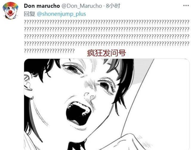 藤本树短篇《look back》被人投诉,部分台词被迫做出修改