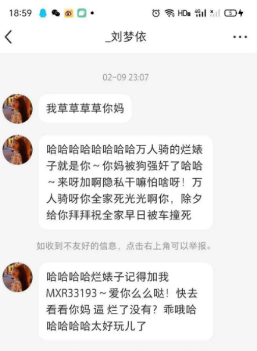 抄袭、骗粉丝钱、辱骂网友，坐拥百万粉丝的港风女神彻底翻车了