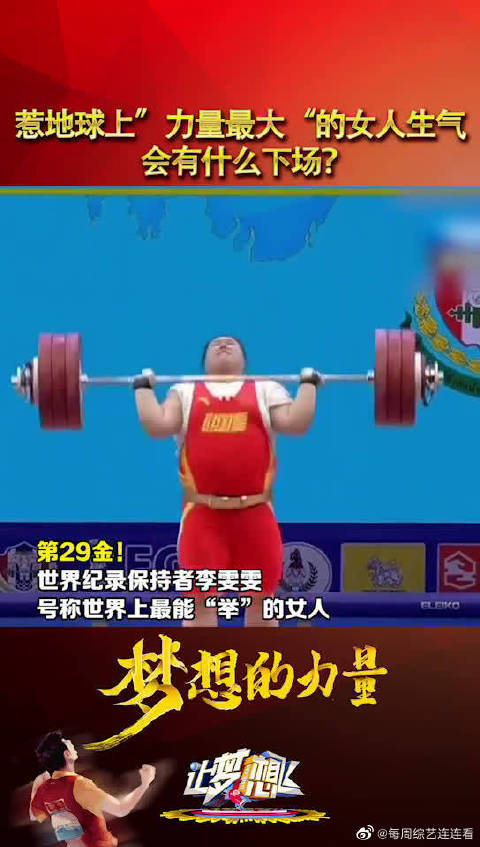 灵魂画手!男子设计创意画 将奥运冠军名字与夺冠项目