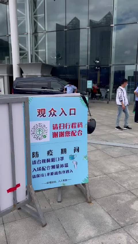 仅开了一天 哈尔滨车展被叫停