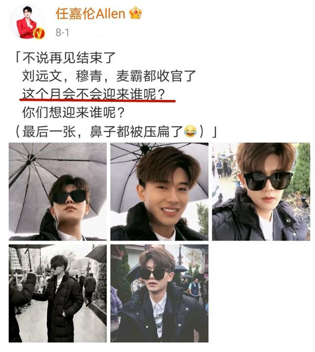 《长安如故》:周生辰的人设优于何以琛?双向奔赴剧情有看点休闲区蓝鸢梦想 - Www.slyday.coM 《长安如故》:周生辰的人设优于何以琛?双向奔赴剧情有看点休闲区蓝鸢梦想 - Www.slyday.coM