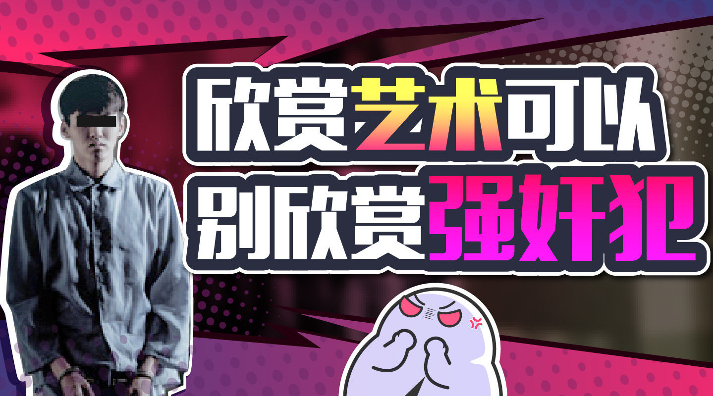 从吸毒、弃养到强奸，娱乐圈到底有多脏？_新浪新闻