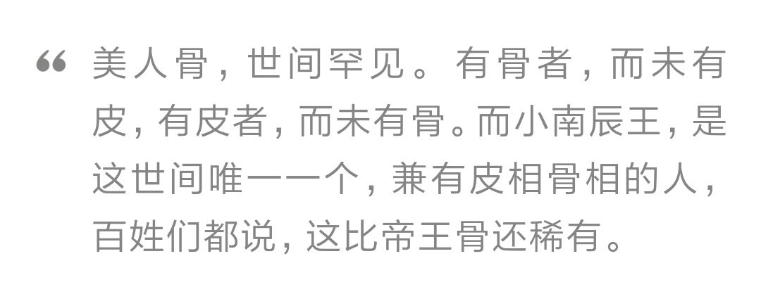 《长安如故》:周生辰的人设优于何以琛?双向奔赴剧情有看点休闲区蓝鸢梦想 - Www.slyday.coM 《长安如故》:周生辰的人设优于何以琛?双向奔赴剧情有看点休闲区蓝鸢梦想 - Www.slyday.coM