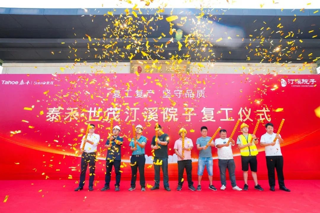 精装变毛坯、停工半年多!苏州泰禾业主苦不堪言休闲区蓝鸢梦想 - Www.slyday.coM 精装变毛坯、停工半年多!苏州泰禾业主苦不堪言休闲区蓝鸢梦想 - Www.slyday.coM