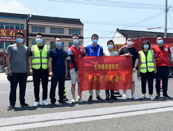 靖江生祠镇:党群齐心打好防疫保卫战