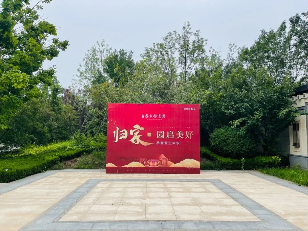 精装变毛坯、停工半年多!苏州泰禾业主苦不堪言休闲区蓝鸢梦想 - Www.slyday.coM 精装变毛坯、停工半年多!苏州泰禾业主苦不堪言休闲区蓝鸢梦想 - Www.slyday.coM