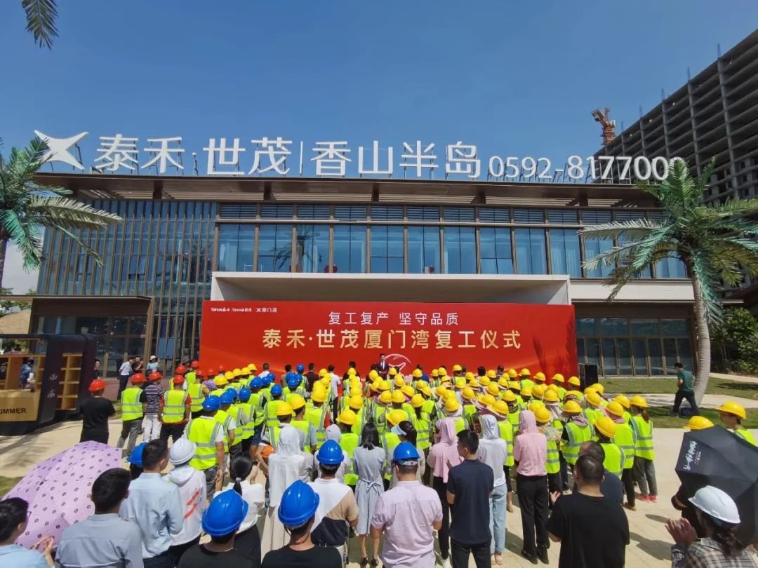 精装变毛坯、停工半年多!苏州泰禾业主苦不堪言休闲区蓝鸢梦想 - Www.slyday.coM 精装变毛坯、停工半年多!苏州泰禾业主苦不堪言休闲区蓝鸢梦想 - Www.slyday.coM