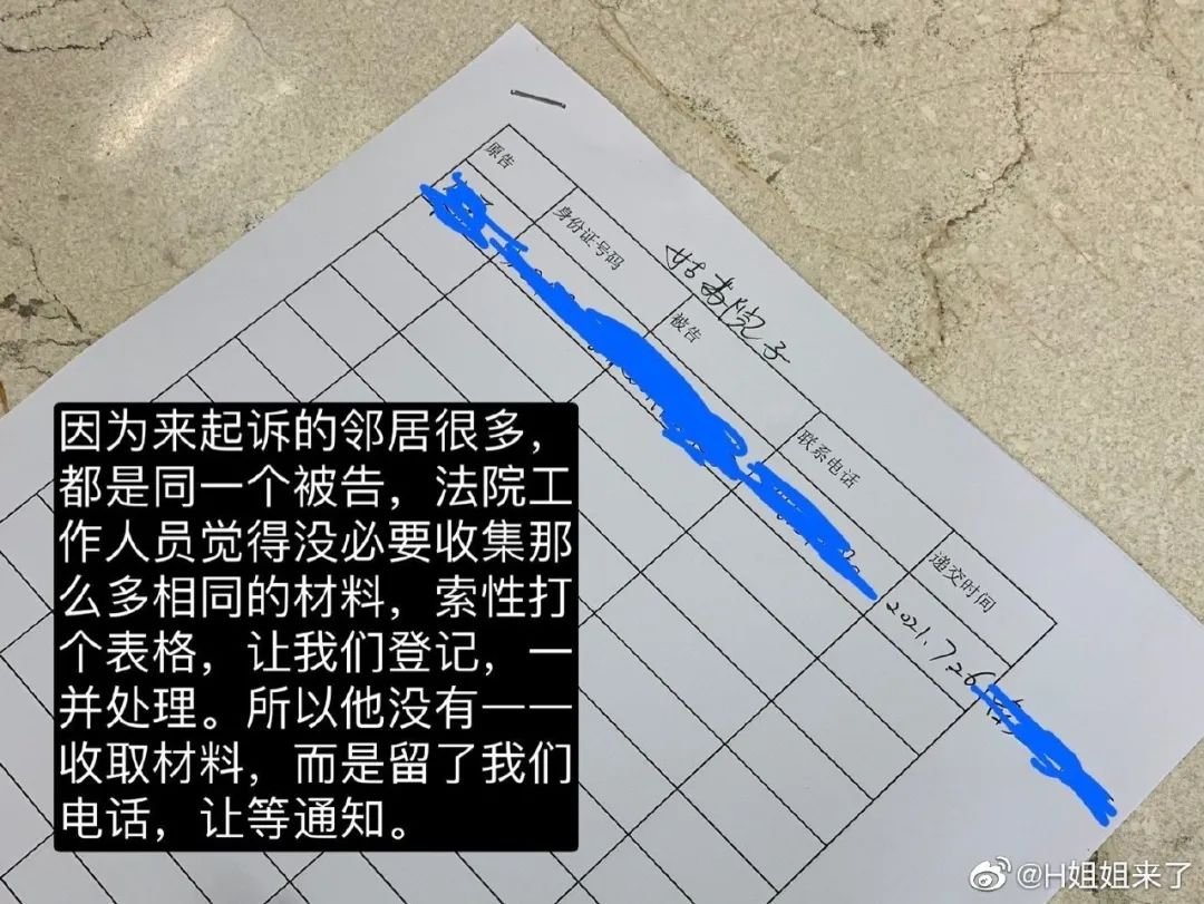 精装变毛坯、停工半年多!苏州泰禾业主苦不堪言休闲区蓝鸢梦想 - Www.slyday.coM 精装变毛坯、停工半年多!苏州泰禾业主苦不堪言休闲区蓝鸢梦想 - Www.slyday.coM