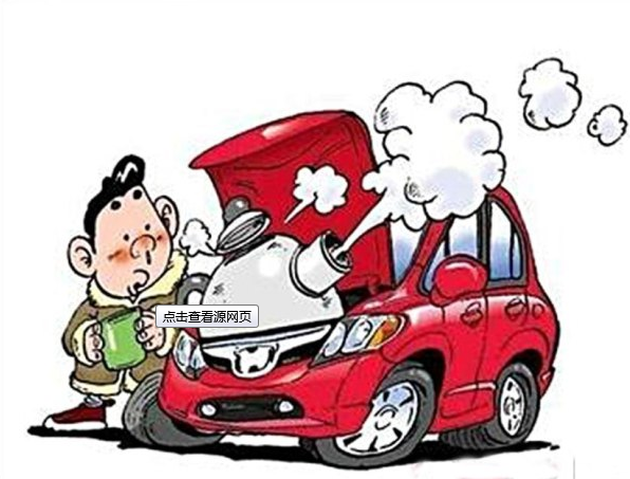 夏季高温用车，这5点需注意！